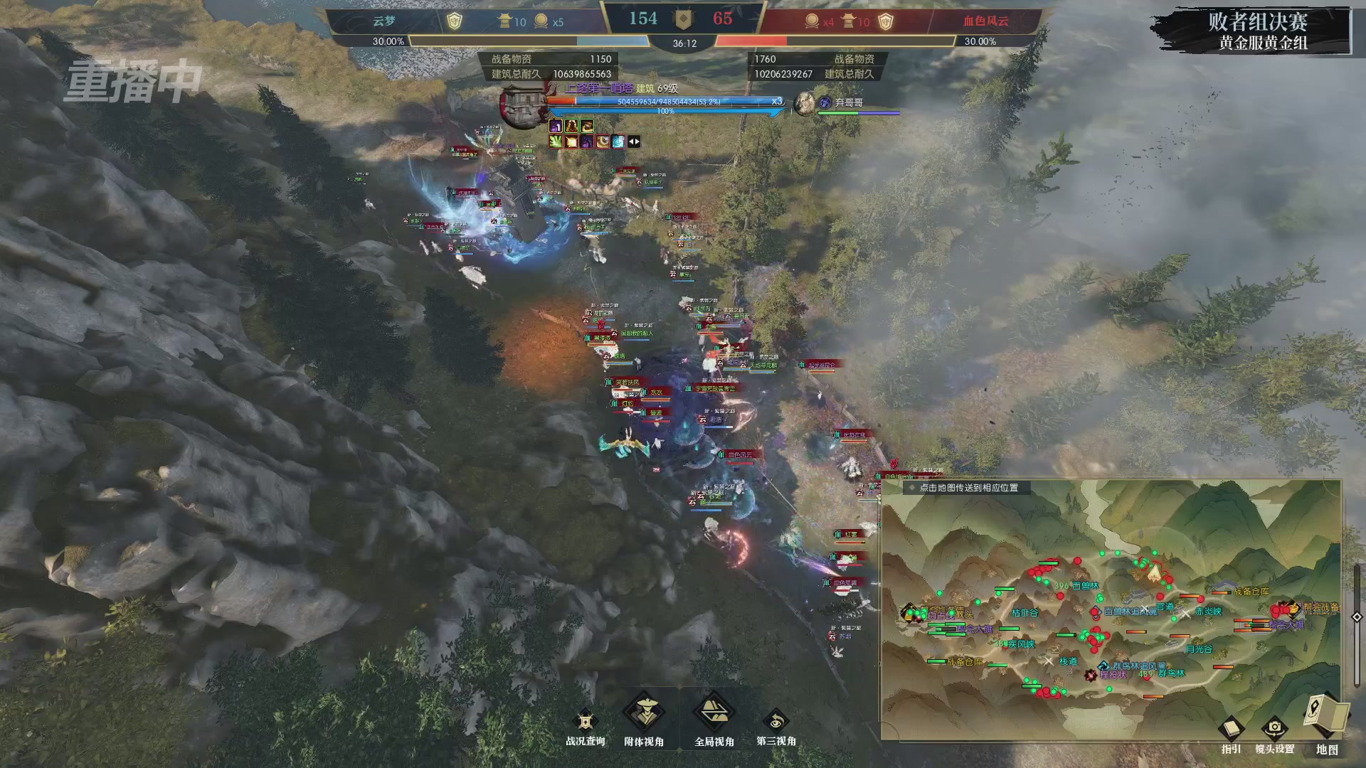 【重播】第二届黄金服诸神之战淘汰赛DAY3