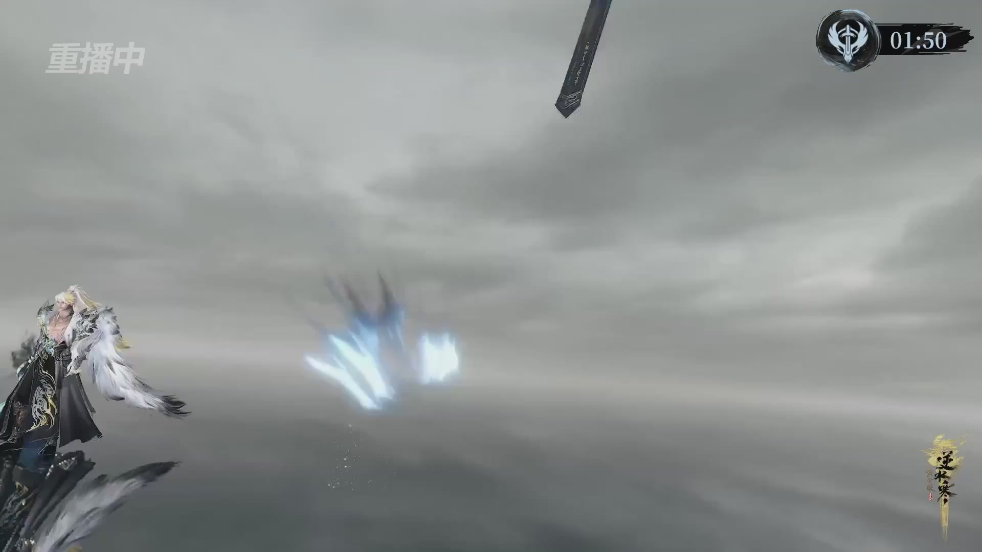 【重播】逆水寒正式服第十九届诸神之战Day3