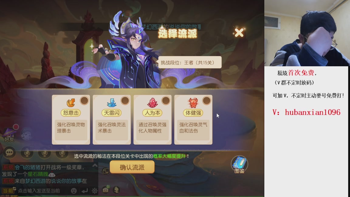 免费接蜃境，接各种资源！