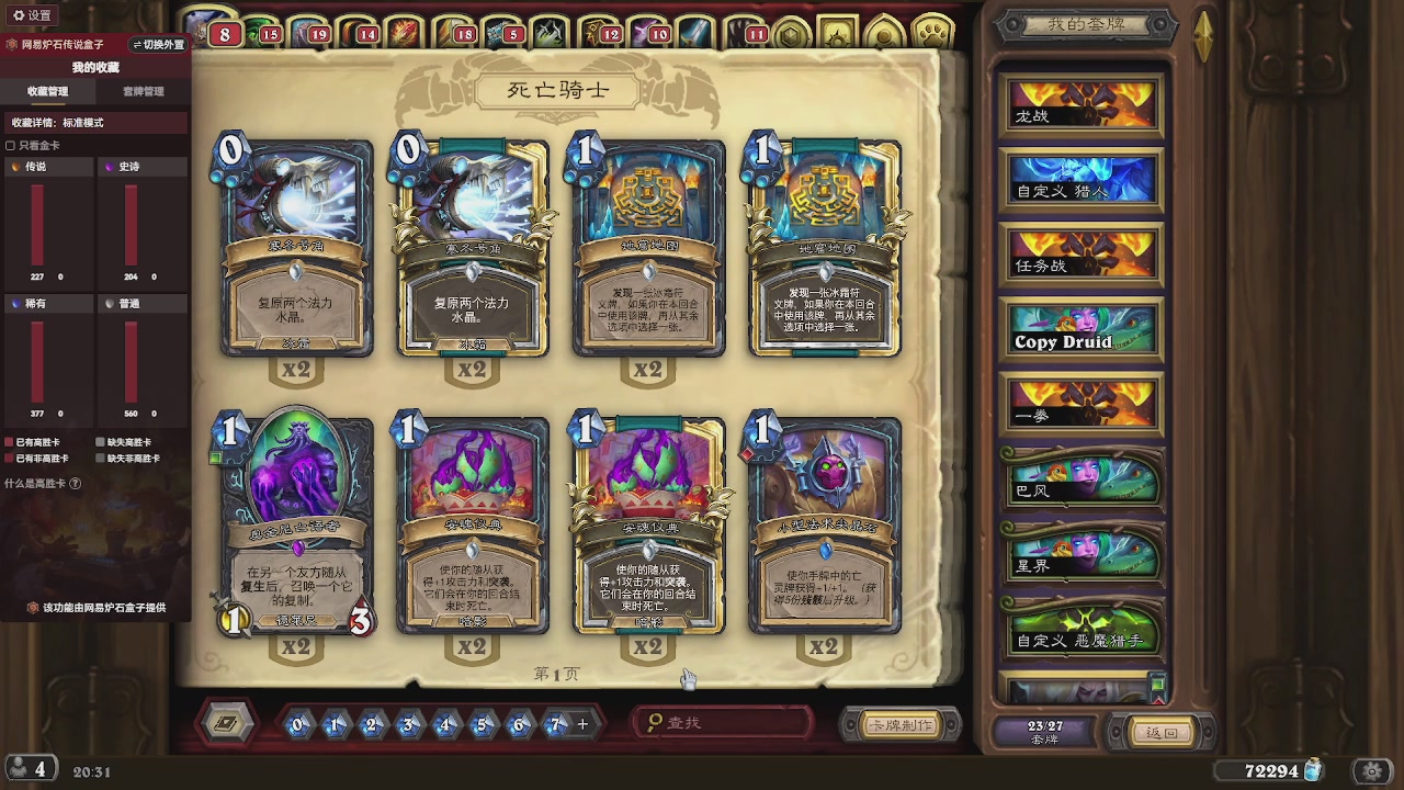 9张牌，那我可开始笑了，标准爆牌萨