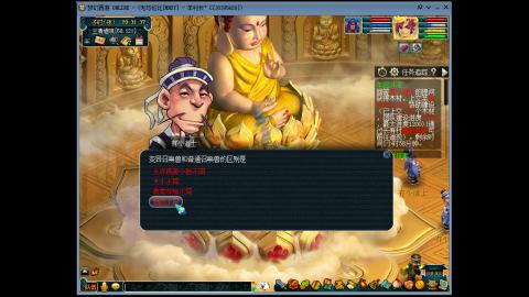 四川-无与伦比-MHXY直冲129