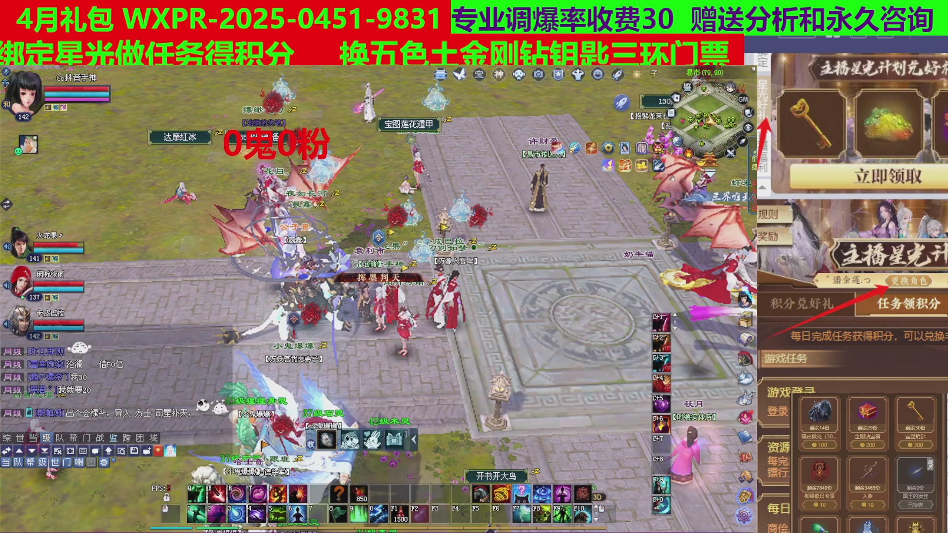 每天16小时地狱海画扇500幸运