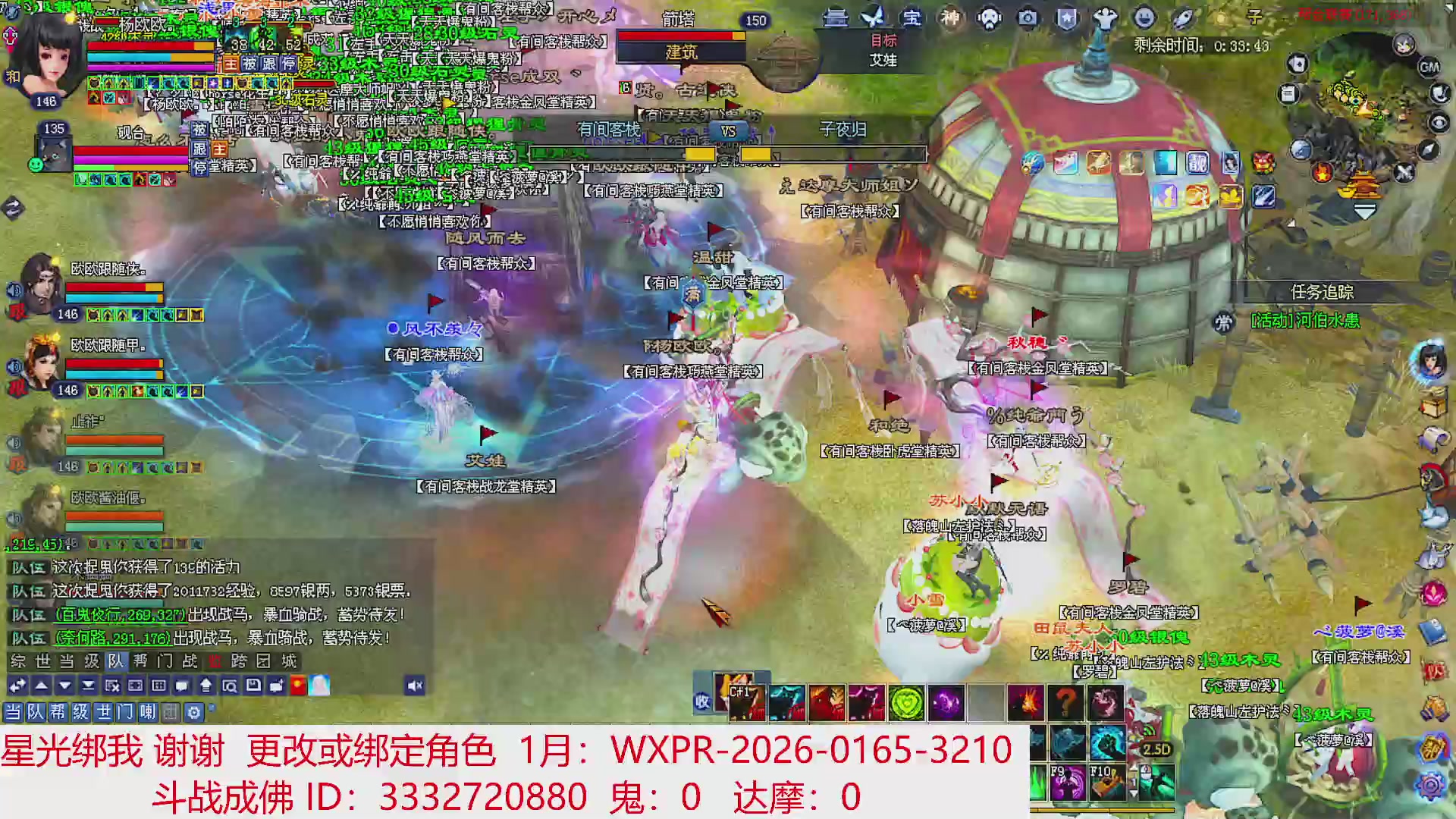 星光绑我 快来快来