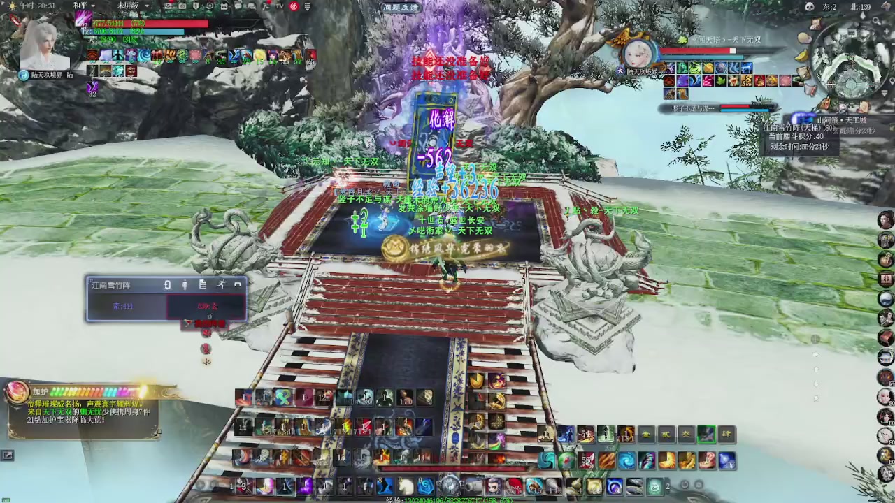 赛季服万人势力战