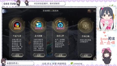 美貌与智慧并存，颜值与才华齐飞