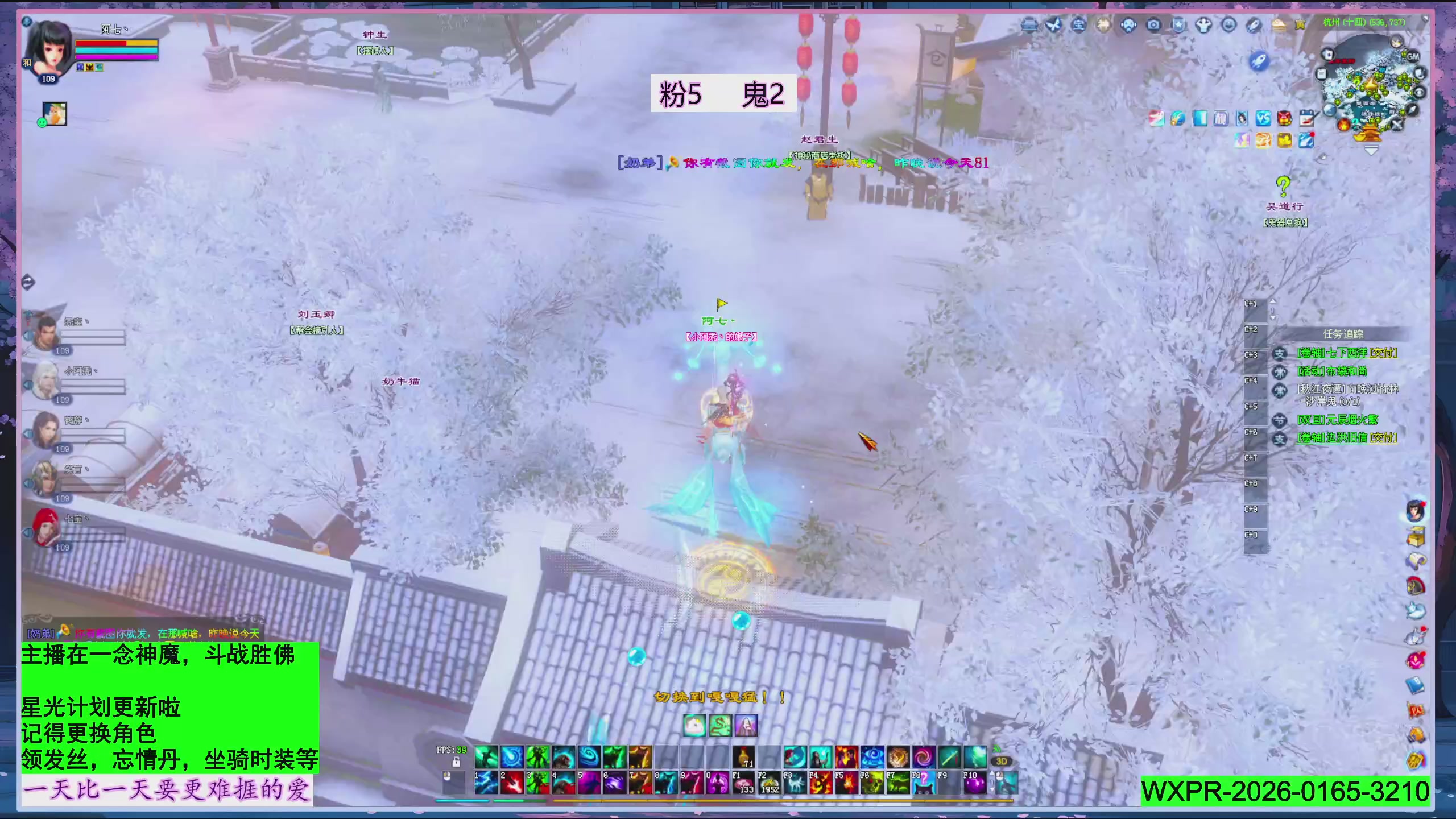 新年快乐~星光记得绑我~