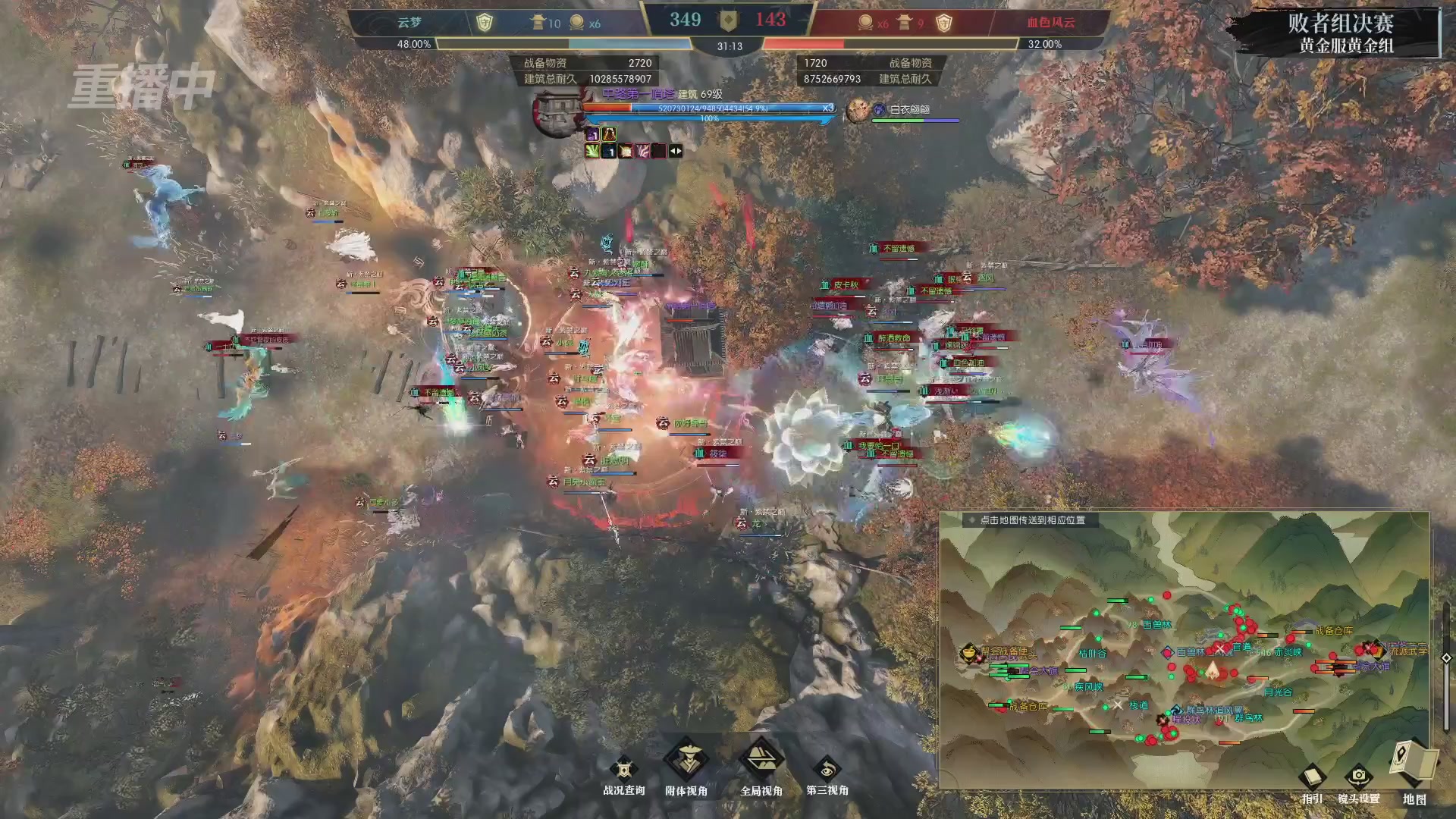 【重播】第二届黄金服诸神之战淘汰赛DAY3