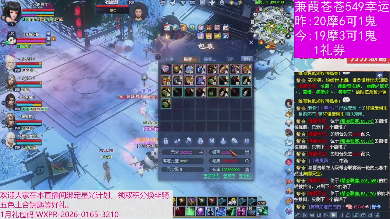 人来人往，留下的都是真的