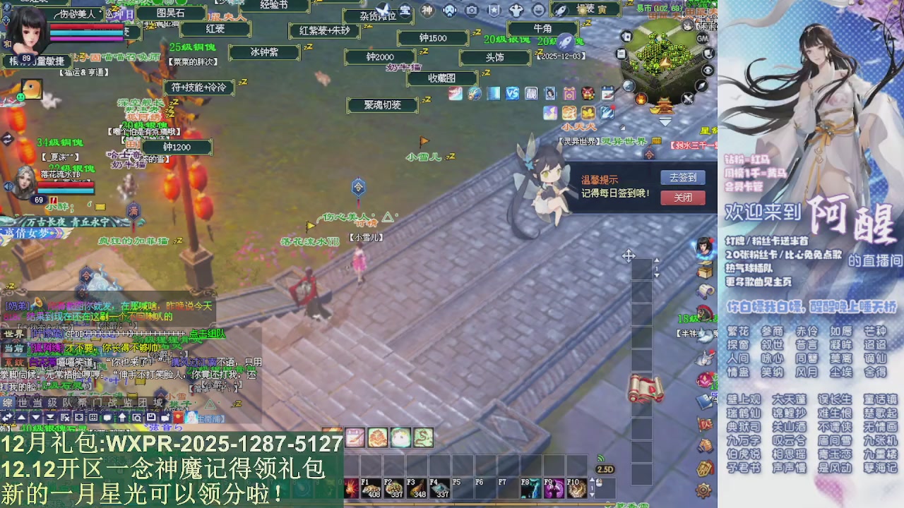 一念四格挡求关注！！