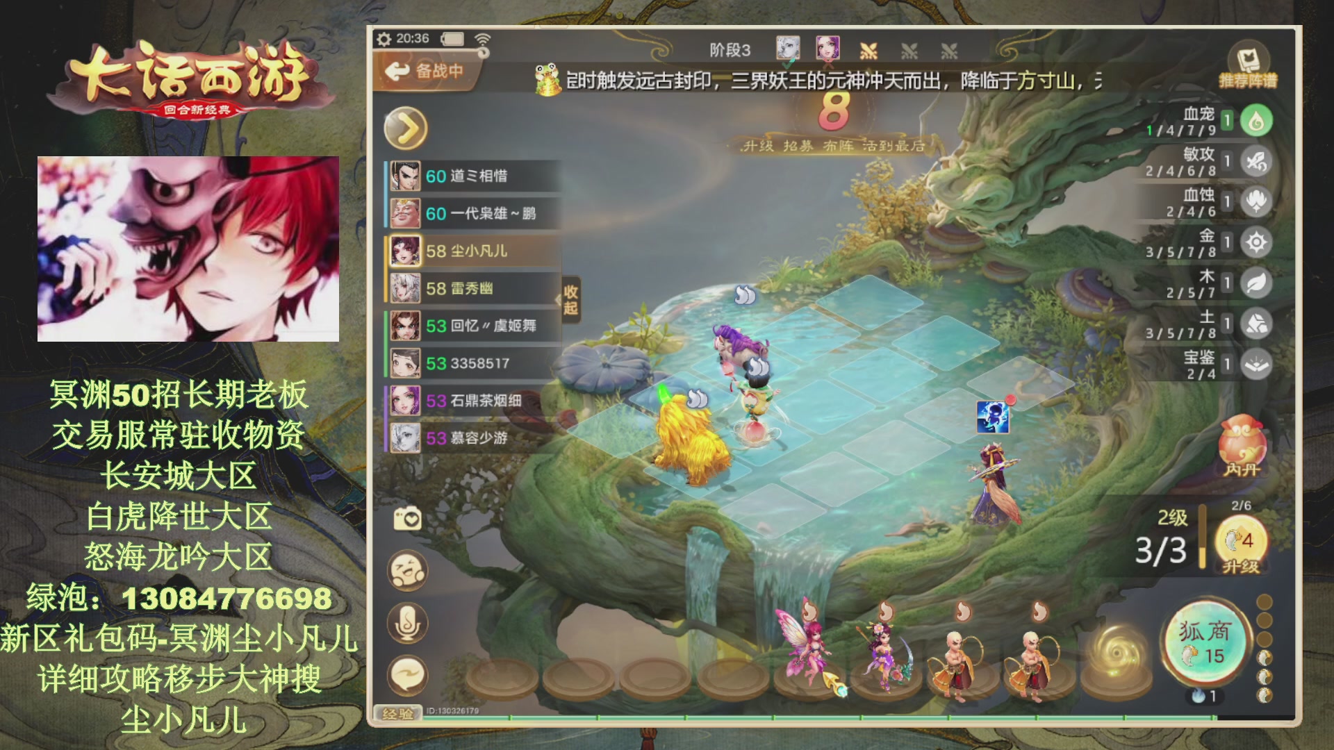 冥渊50-在线挨打！