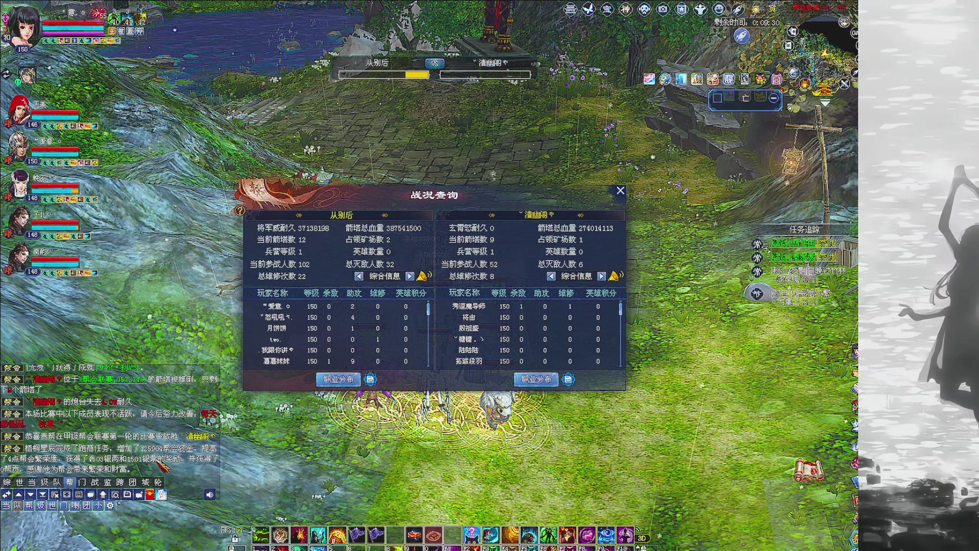 绑定主播领取星光积分啦