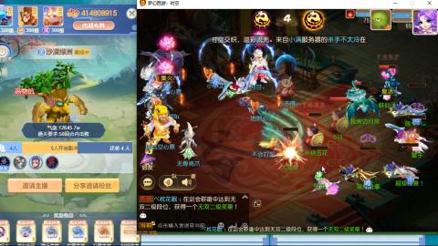 接熔连-估号出月饼粽子-接托管