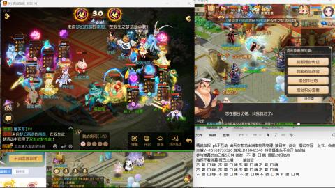 思念无声震耳欲聋 接剑会