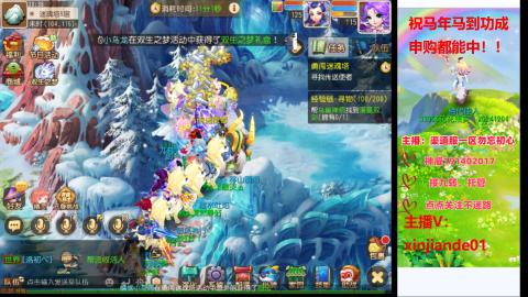 认真日常~接各种托管~