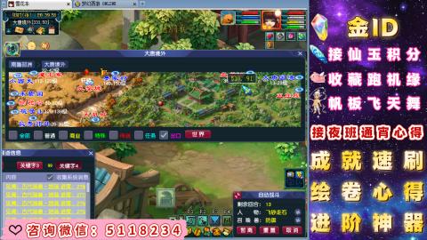 成就●心得●积分●进阶●神器●金ID