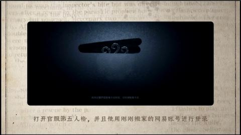 小米庄园搬家助手