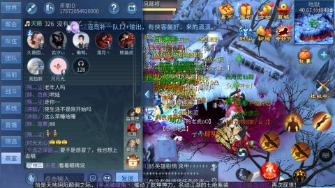 接托管  打架 比武  奶妈首席