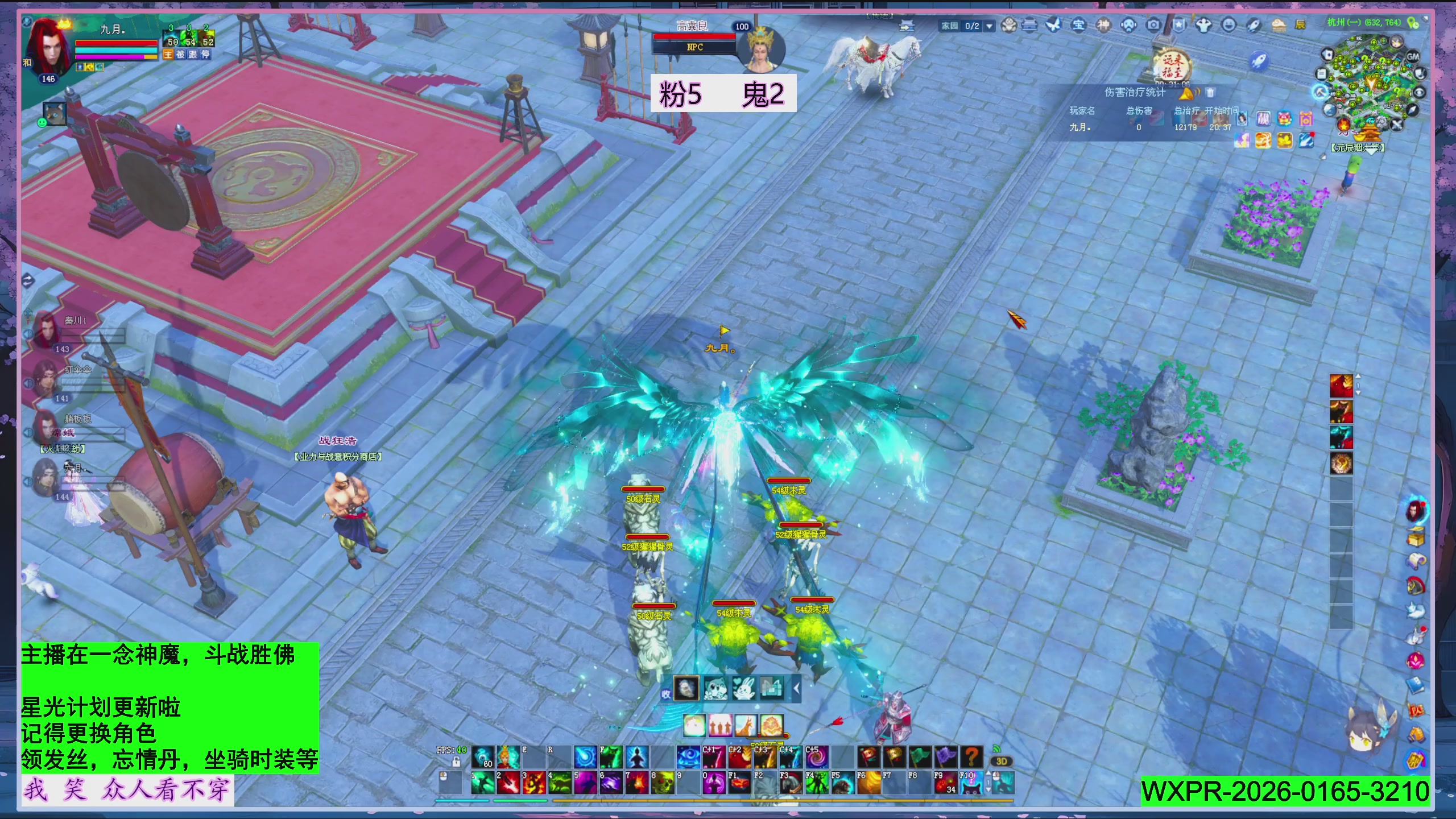 新年快乐~星光记得绑我~