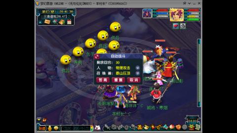 四川-无与伦比-MHXY直冲129