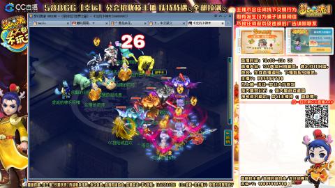 175平民凌波四法