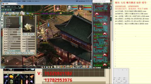 脱坑估价代卖单号组号养5078娃