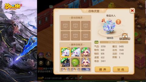 精锐菜鸡日常酱油九转托管