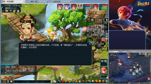 班里班气的玩游戏