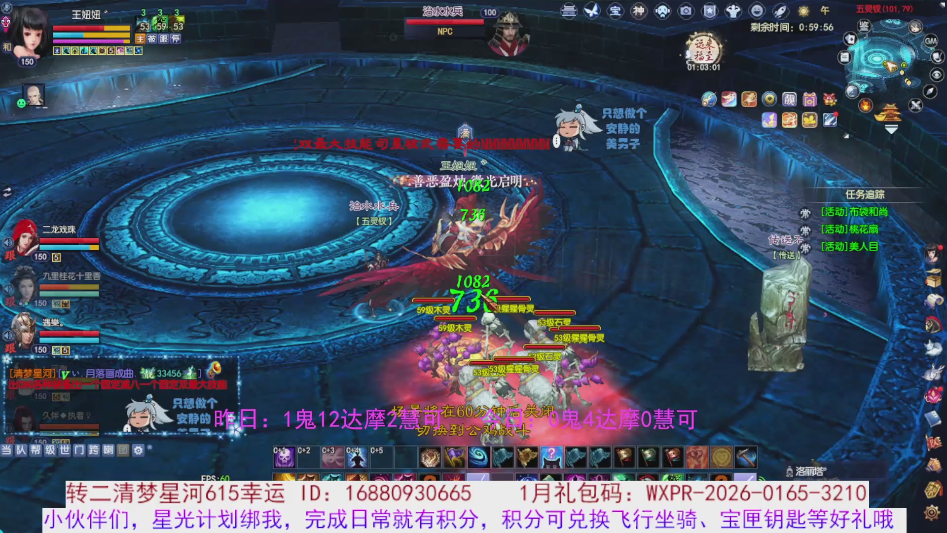 宝儿，进来陪我打会宝呗~