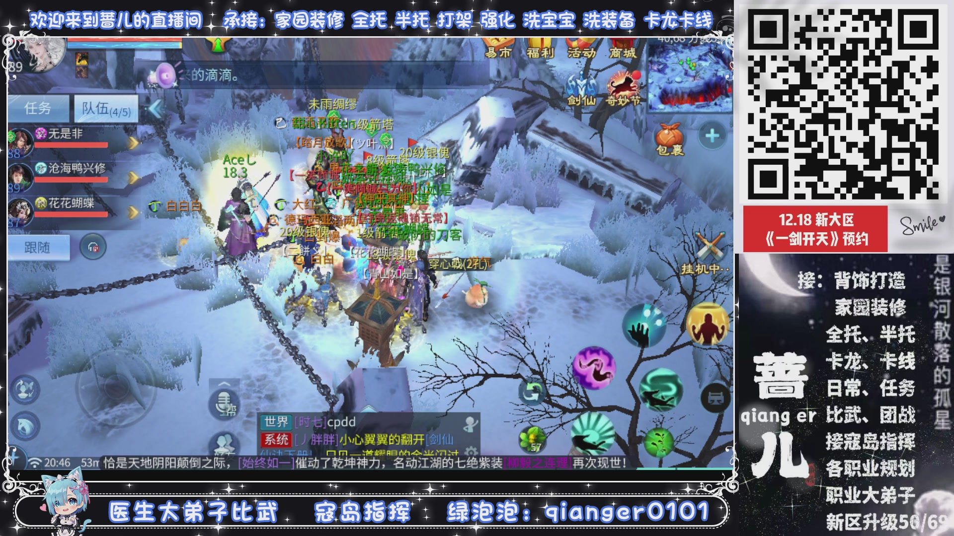 2026年1月1号，新小区接升级一天69