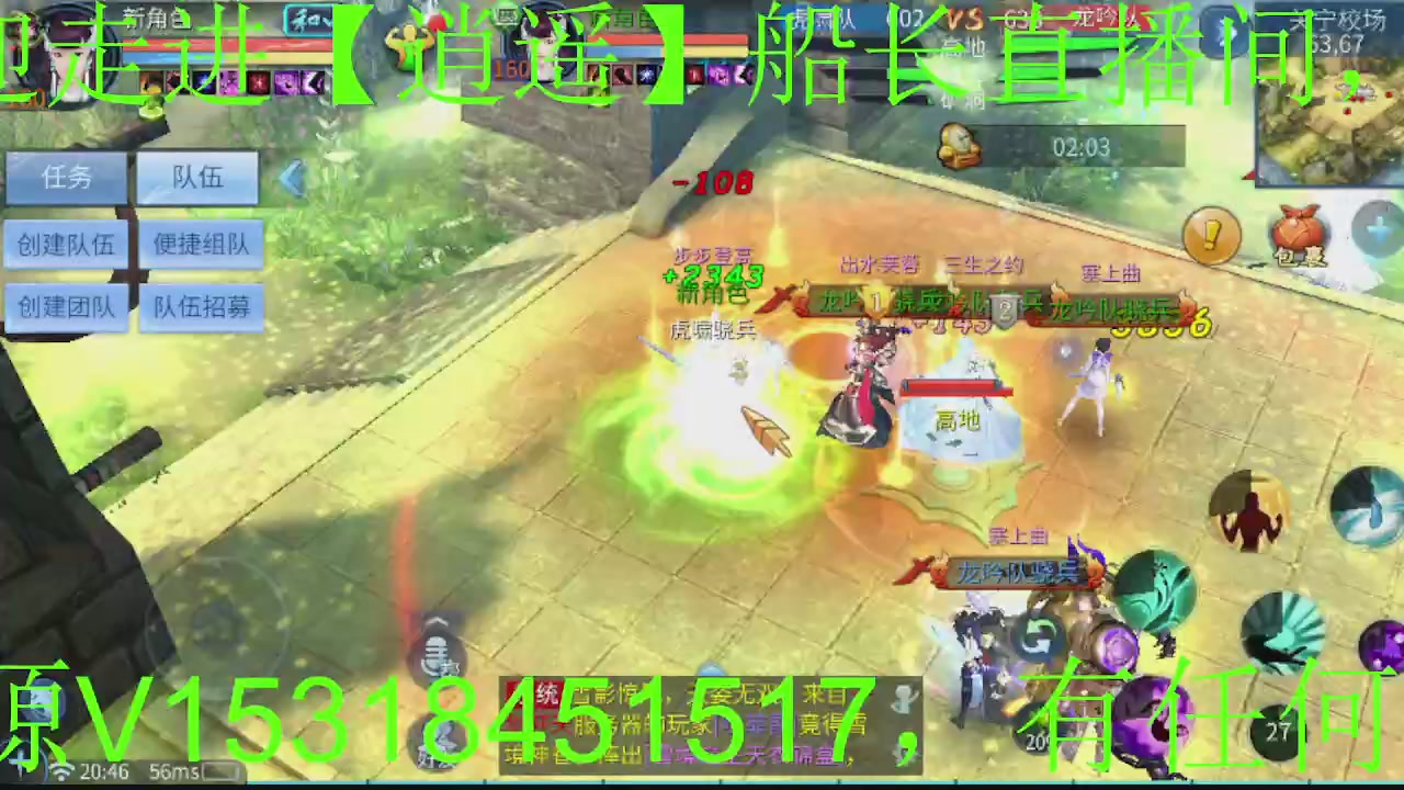 接大区托管，打造，打架，冲榜~感谢支持！