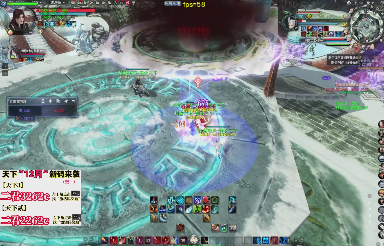 12.17——弱水三千！三端互通！