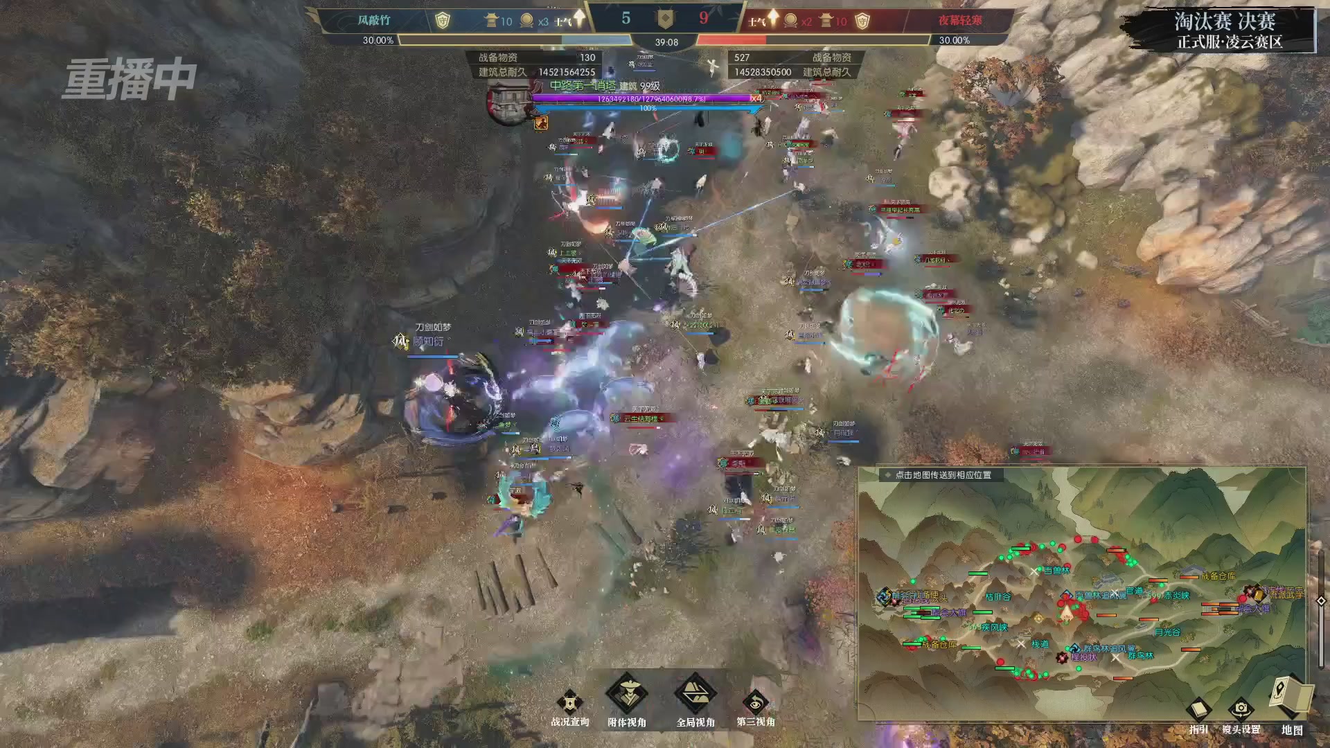 【重播】逆水寒正式服第十九届诸神之战Day3