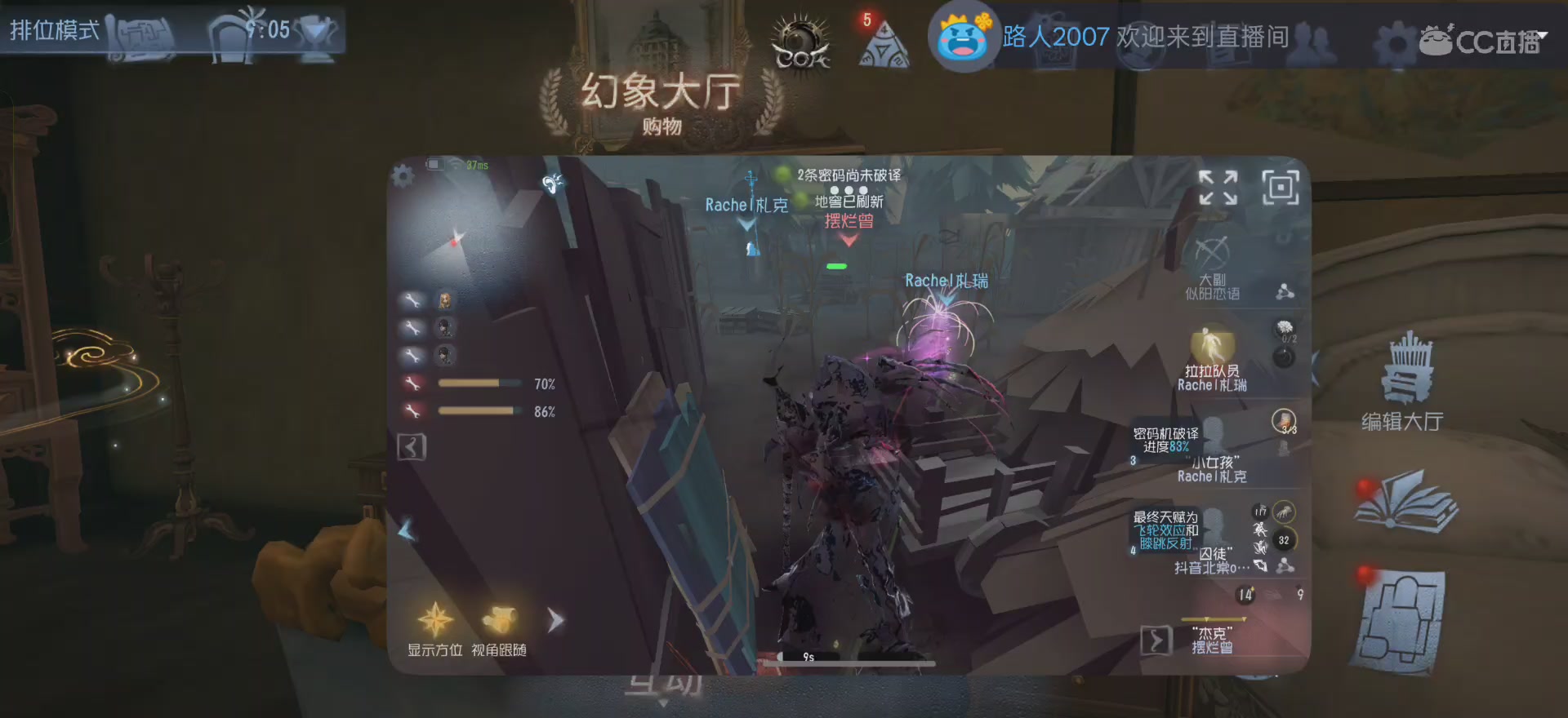 唱首新的歌，解决荣耀和苦难