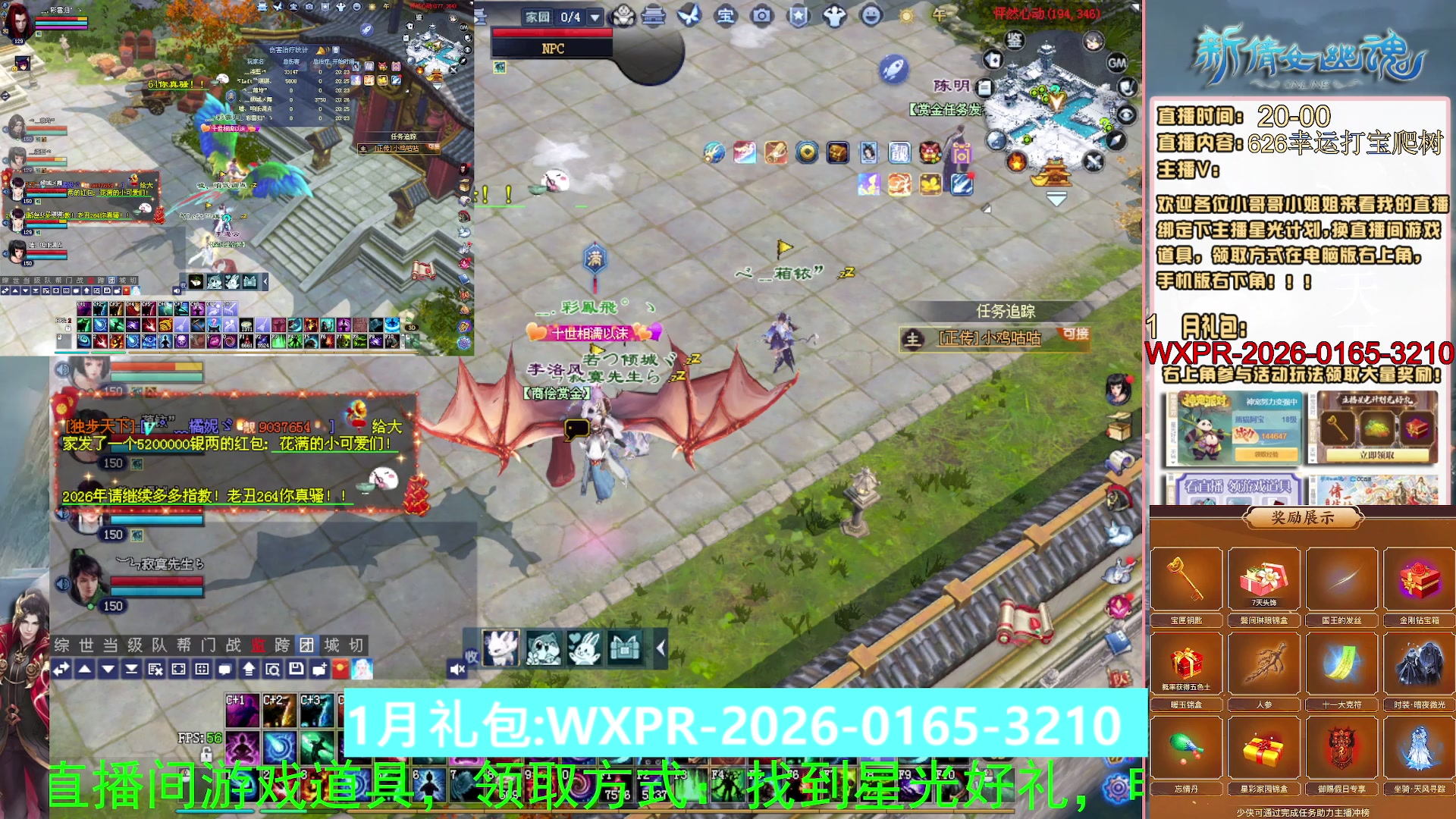 星光绑我 快来快来