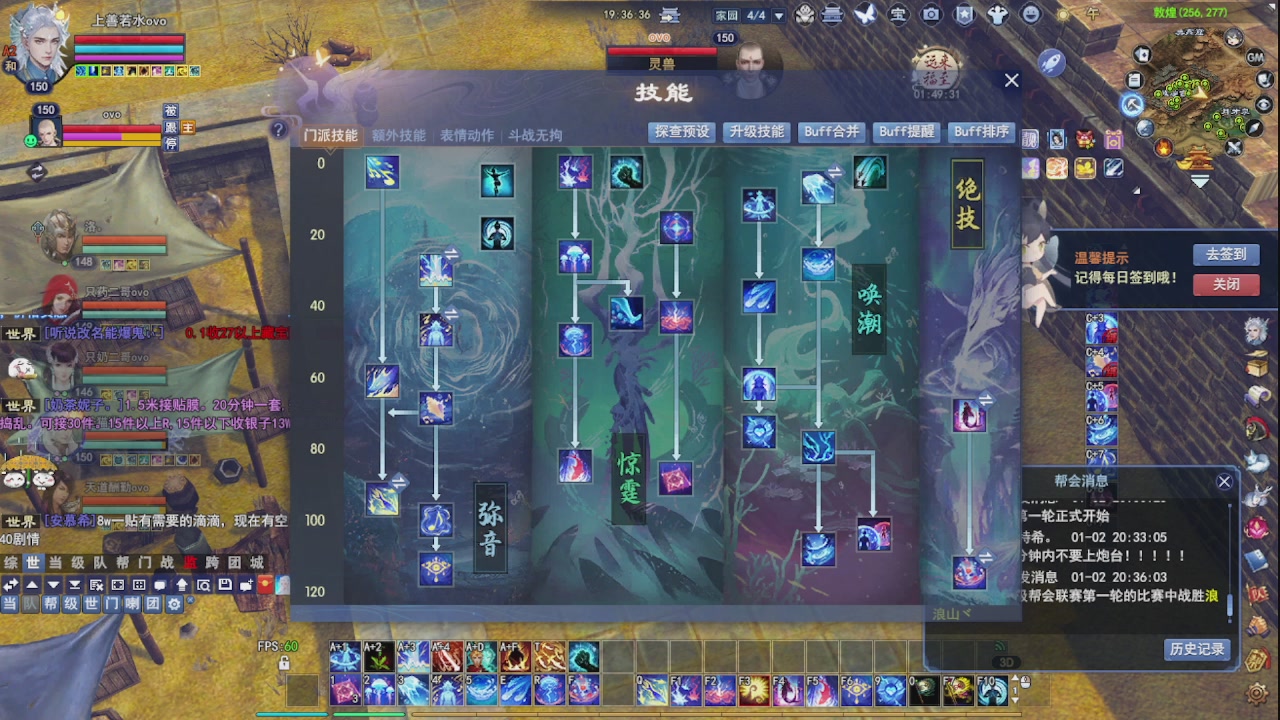 圆梦星海激情！专业看号估号