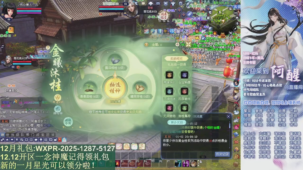 一念四格挡求关注！！