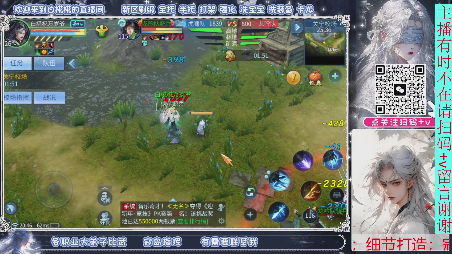 接一月比武，接托管