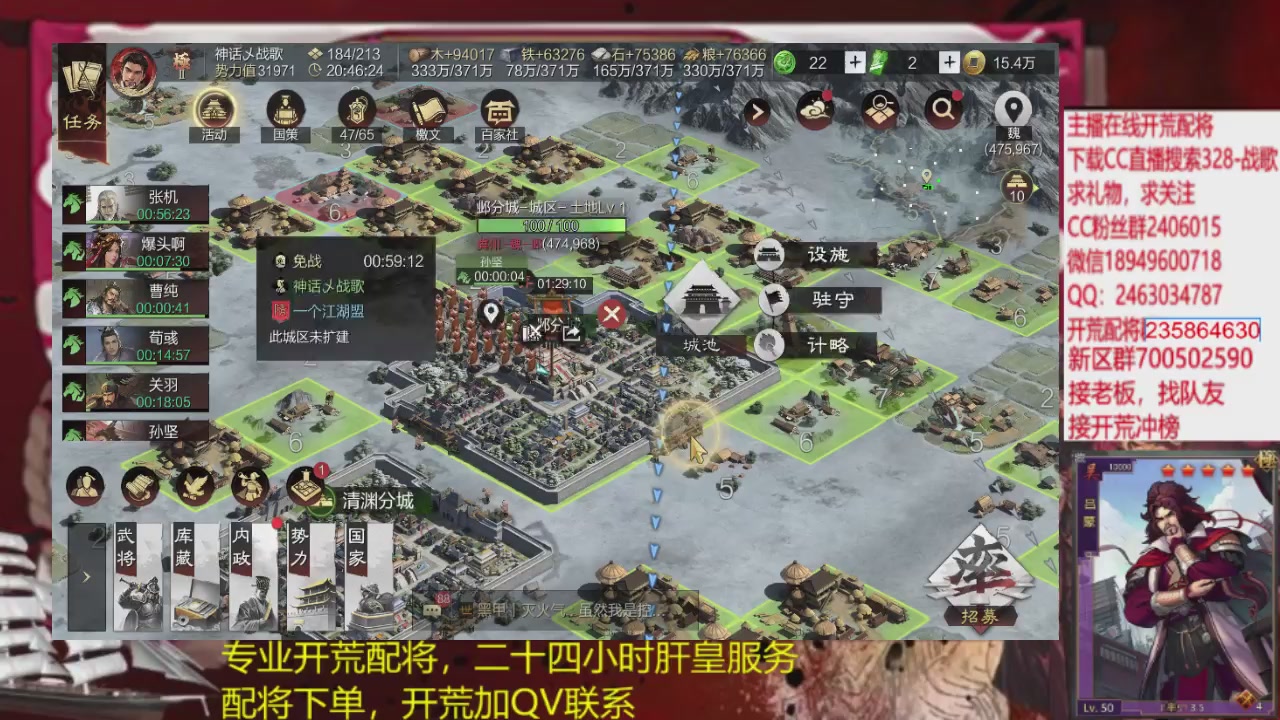 接各赛季开荒冲榜1配将修车