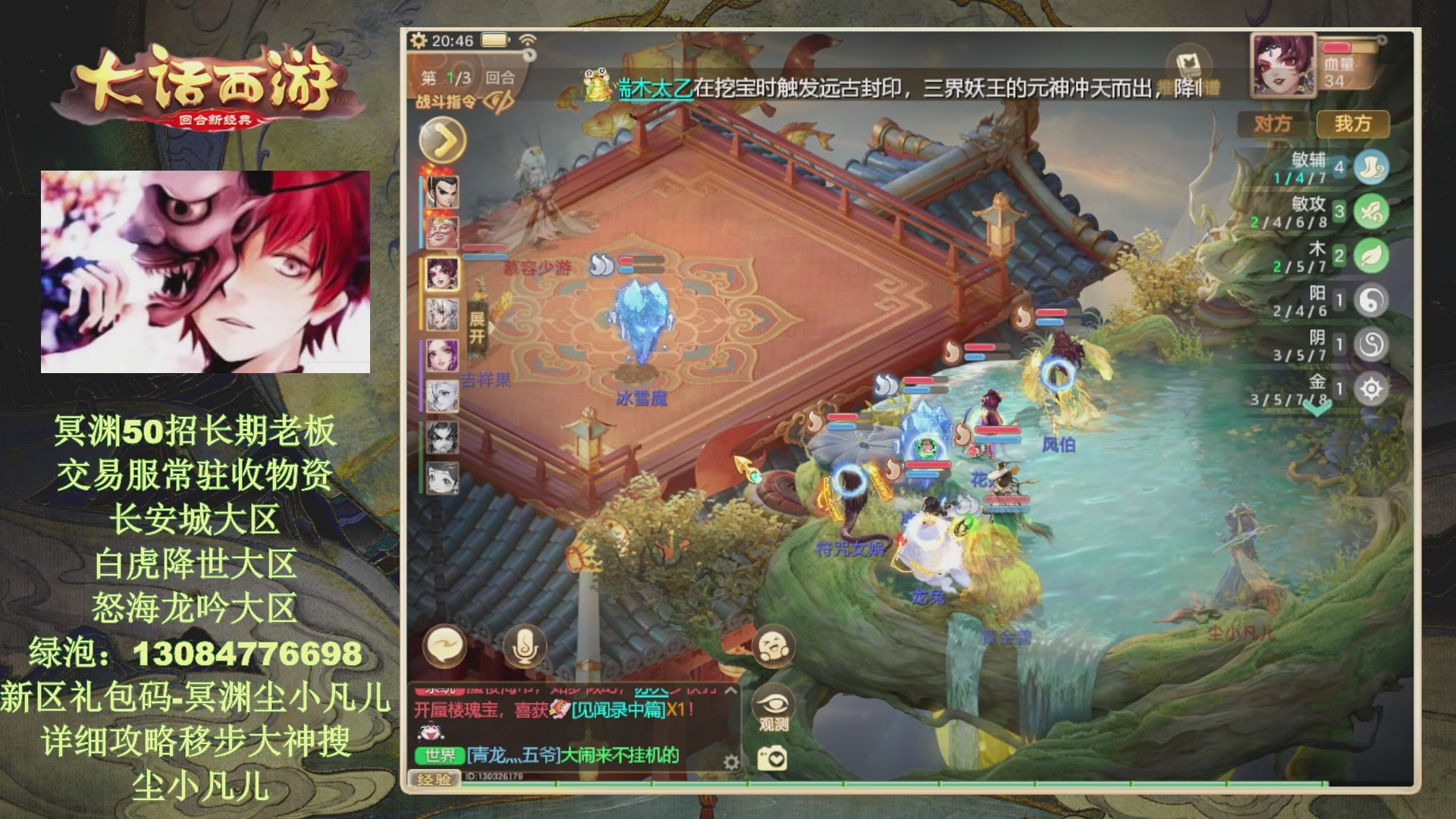 冥渊50-在线挨打！