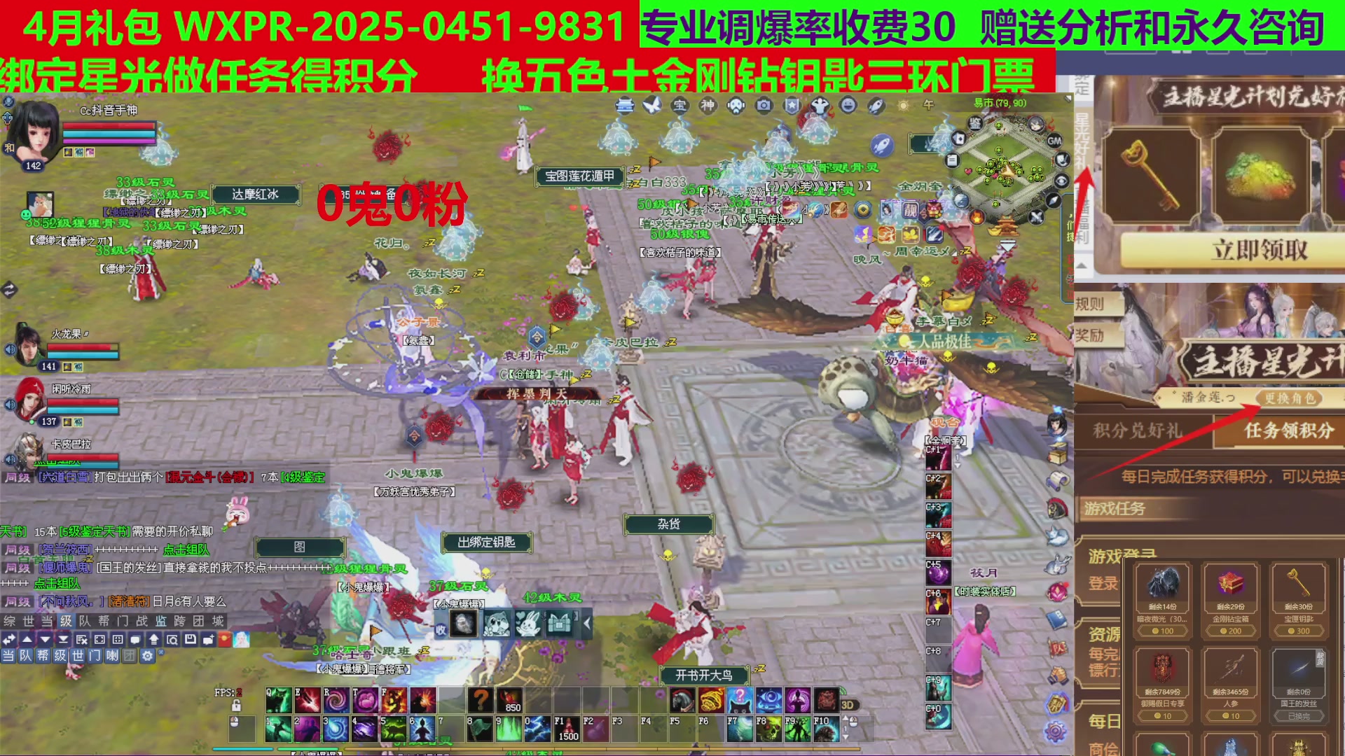 每天16小时地狱海画扇500幸运