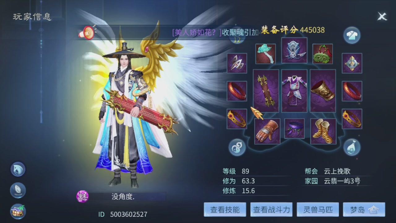 接托管打造指挥夺魂