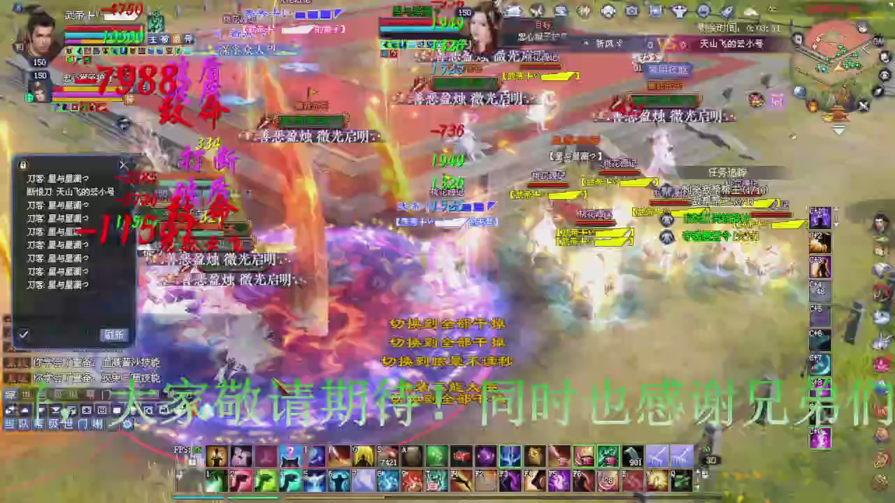 今晚星光积分更新大家辛苦一下！元旦快乐！