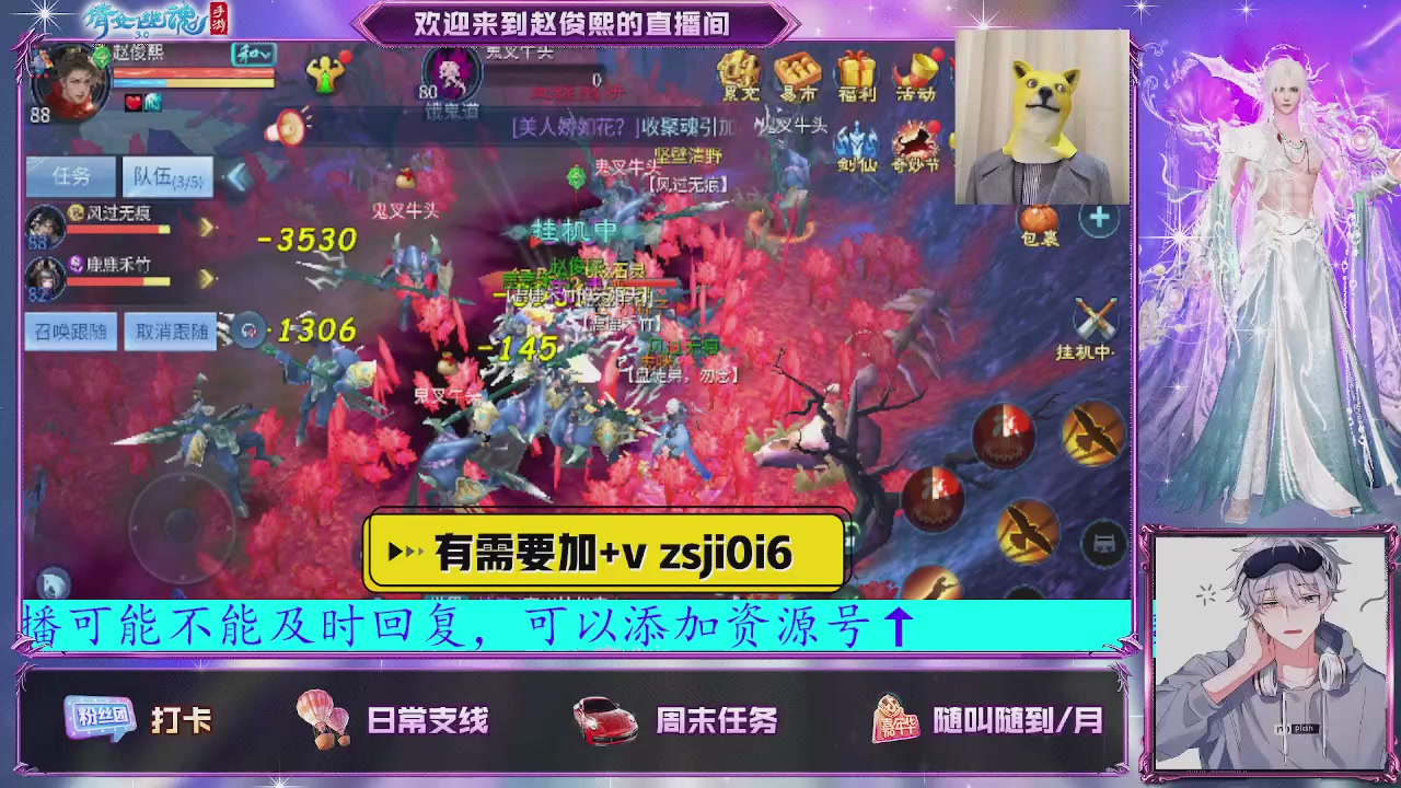 接托管、接各种~