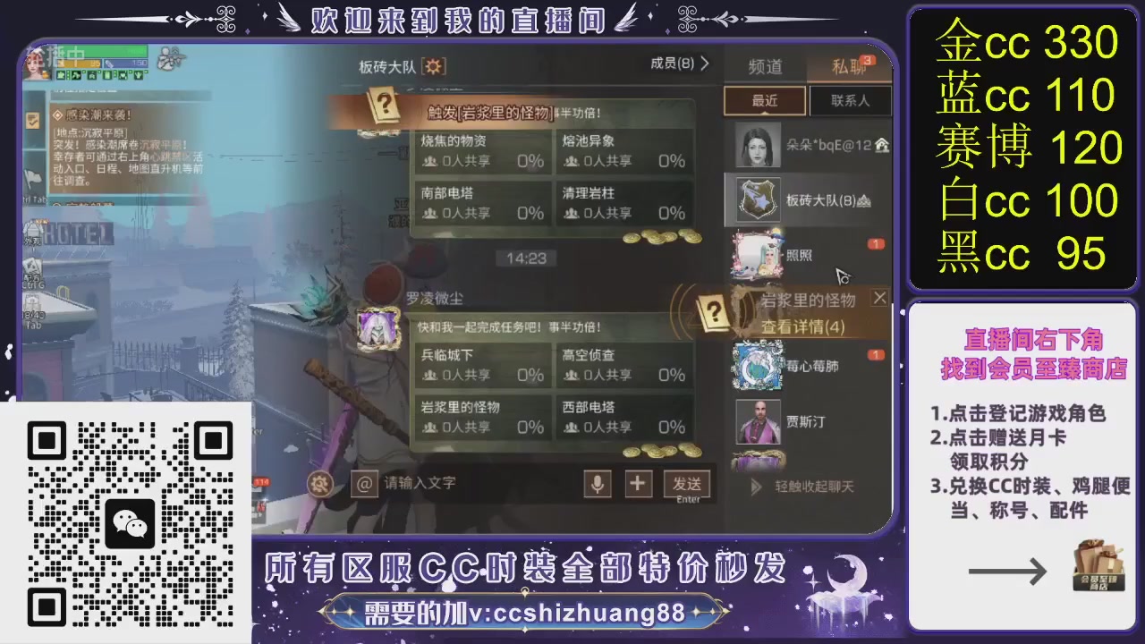 你什么登西的轮播