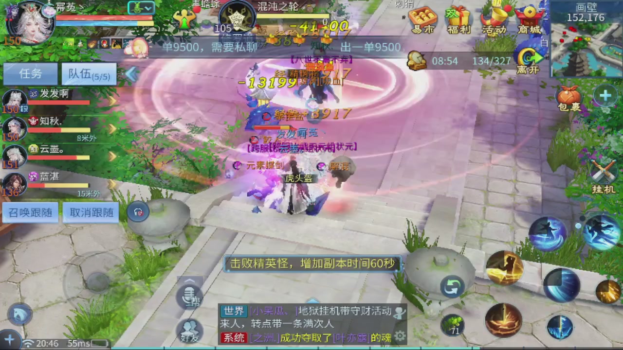 接新大区第一对，打造各种资源