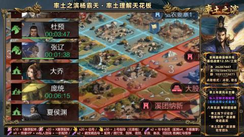 开荒配将全场半价