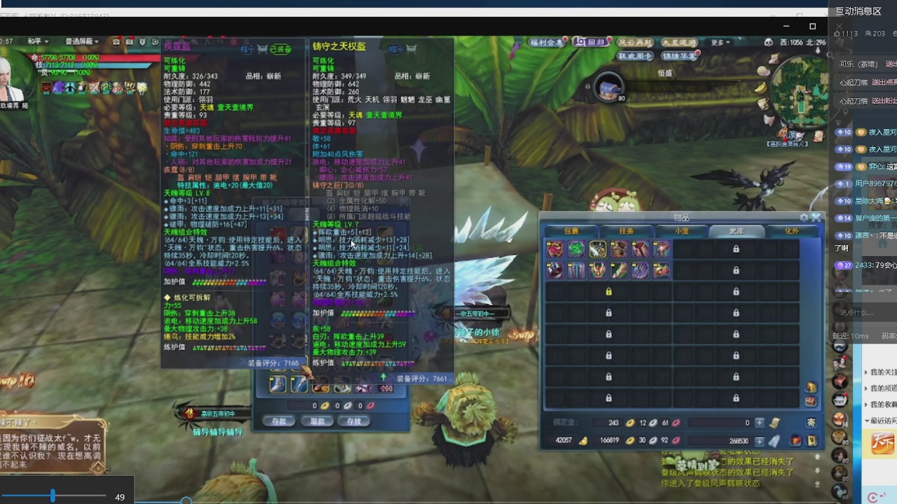 赛季服万人势力战