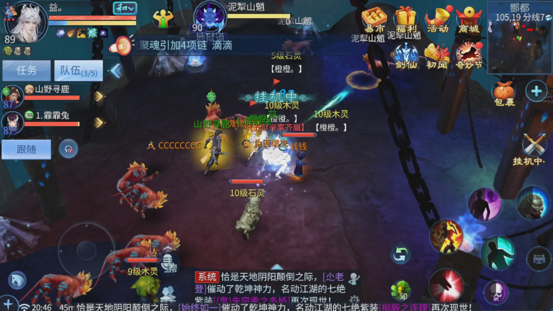 直播间可点歌，接托管，指挥，