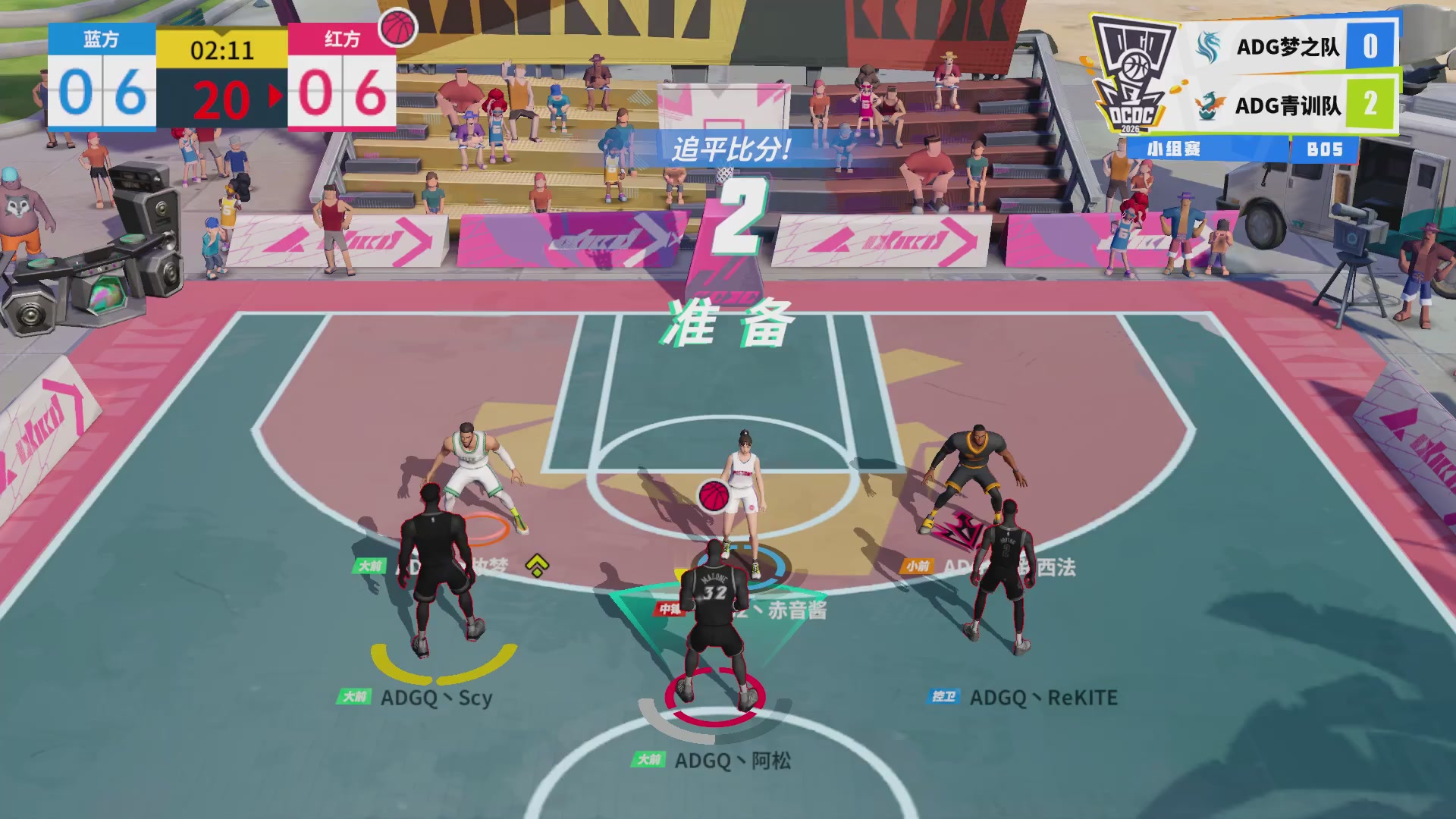 2026DCDC冠军杯春季赛小组赛Day1