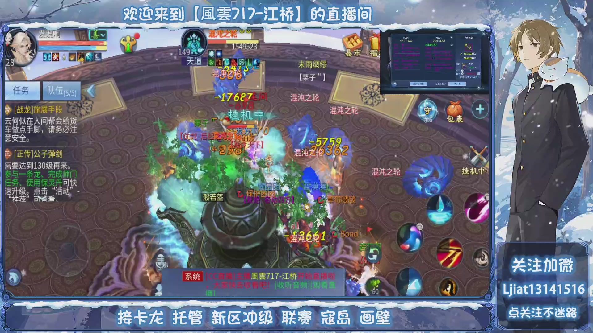 接托管、打架、升级